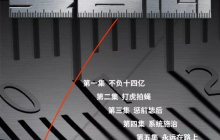 零容忍