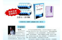 做卓越的教师读书心得300字