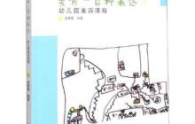美有一百种表达