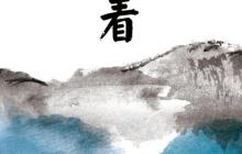 余华活着读后感400字